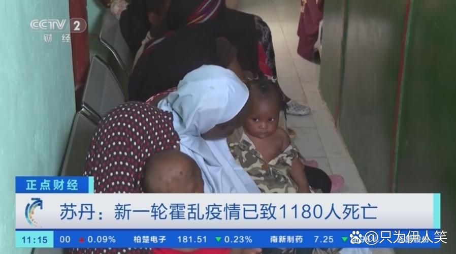 多地新增死亡病例16例/新增病例死亡人数