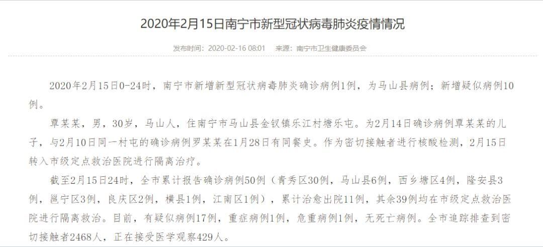 【31省份新增8例核酸阳性涉2省市_31省份新增78例4】