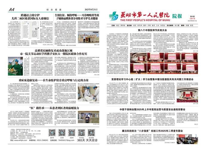 七星区近5天新增6例重症/七星区新闻