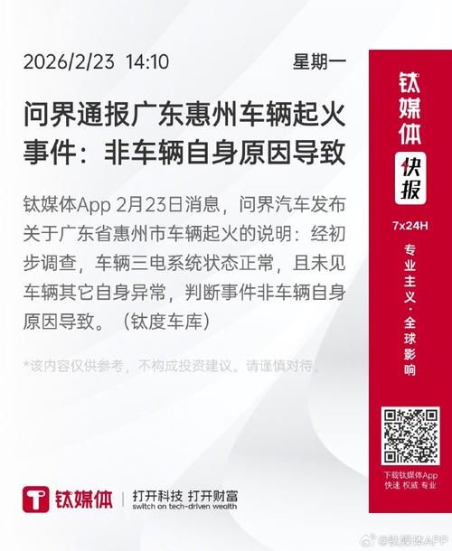 【广东省惠州市通报2例境外输入详情,广东惠州疫情通报】