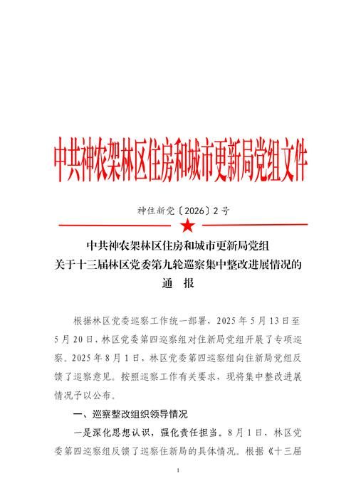 陕西榆林佳县新增19例阳性感染者及23例无症状/榆林佳县疫情最新消息