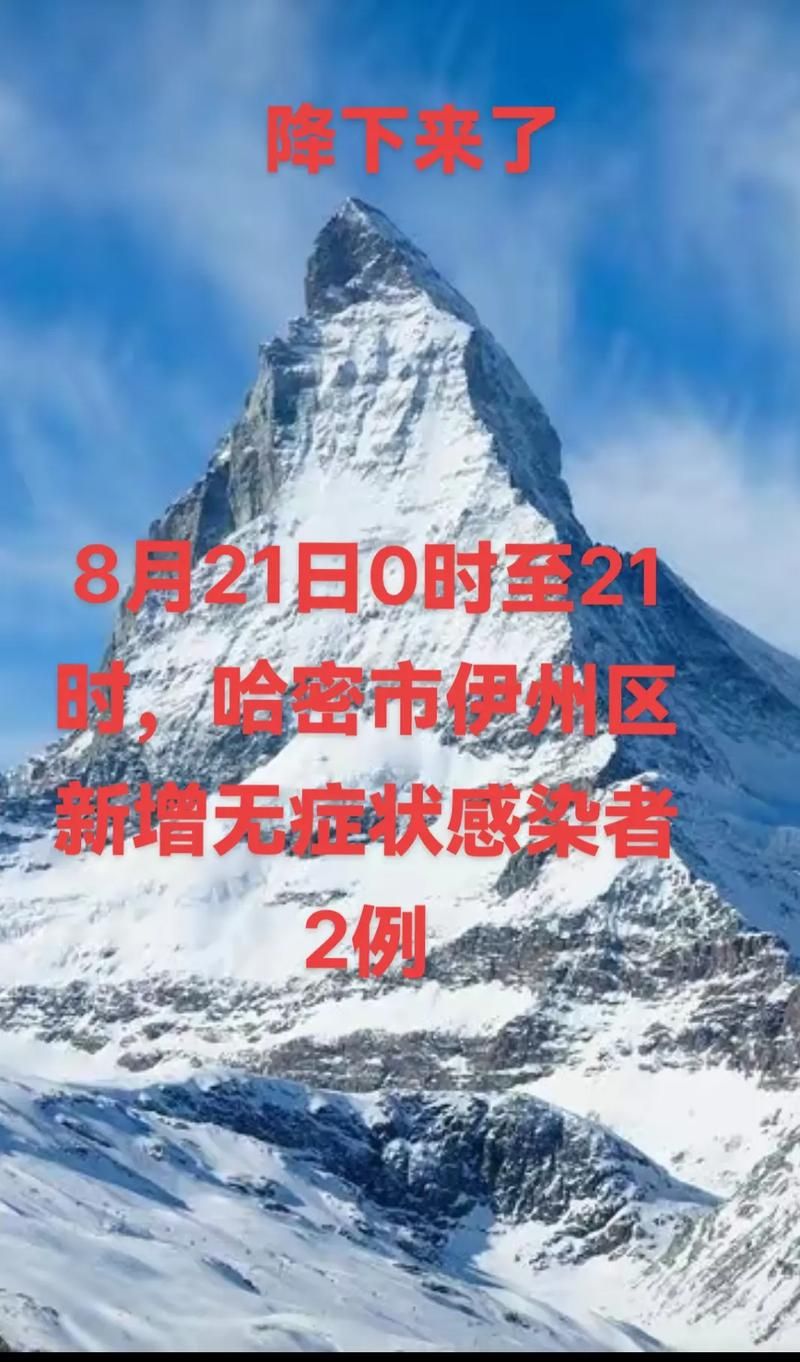 伊州区什么时候可以解封/伊州区疫情