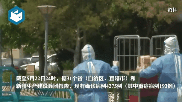 31省区市新增本土确诊22例/31省区市新增本土确诊1