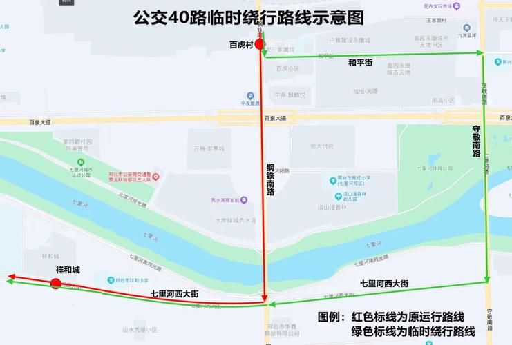【河北邢台最新曲线图表：寻找同轨迹人员_河北邢台新增确诊病例2例 行动轨迹公布】