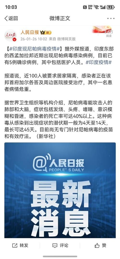 3地新增确诊14例均为境外输入(31省新增3例境外输入)