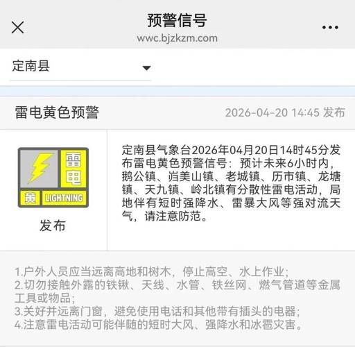 定南县7月11日新增感染趋势反弹/定南县疫情