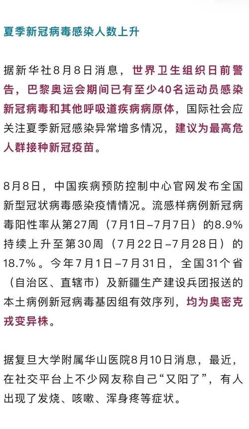 31省区市新增1例境外输入及13例无症状(31省区市新增确诊17例均为境外输入)