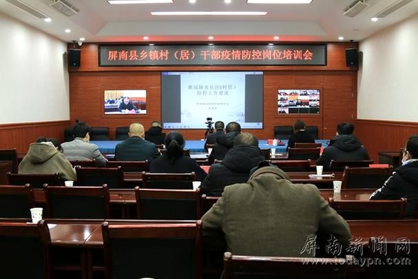警方通报福建宁德屏南县疫情最新情况/福建宁德屏南地图全图