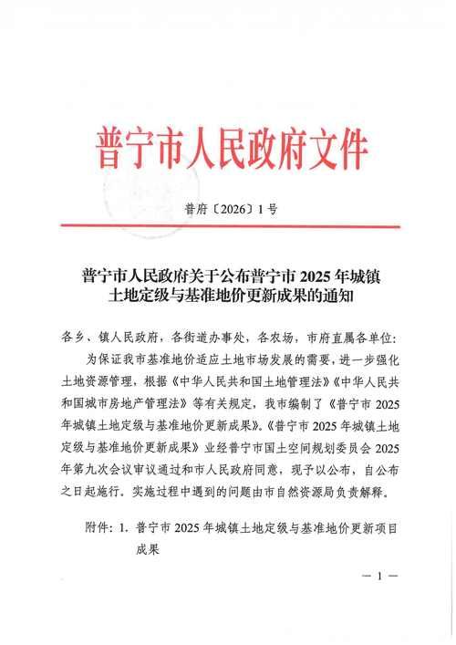 改则县近期新增破26/改则县政府网站