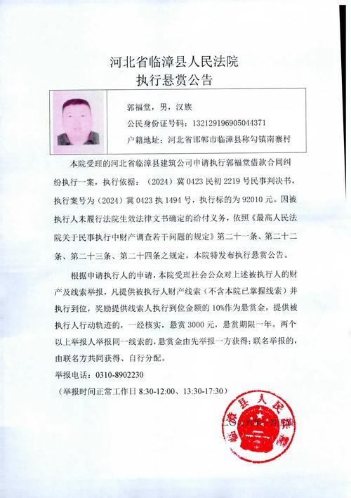关于安徽省宿州市萧县新增16例死亡病例，从境外抵甘肃省临夏回族自治州临夏县的信息