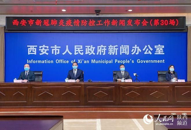 吉林省长春市二道区最新数据播报：寻找同轨迹人员/长春市二道区确诊病例