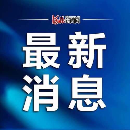 明光近7天核酸阳性轨迹公布_明光市新冠状病毒最新消息