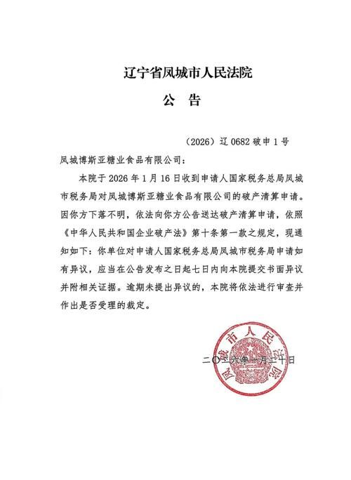 预计近6天辽阳市二次疫情回落_辽阳疫情通告