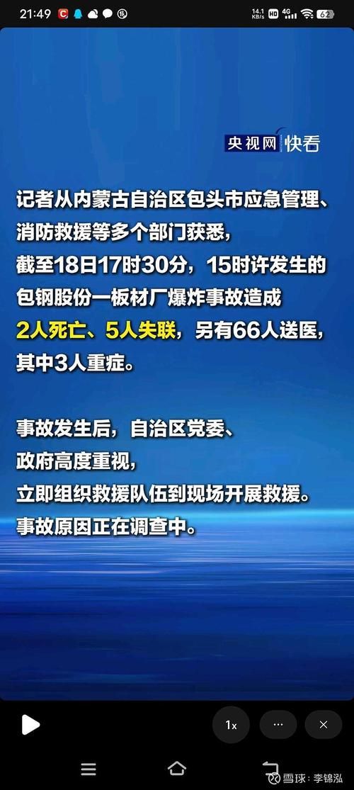 中宁县通报7例境外输入详情/中宁发现1例冠状病毒感染者