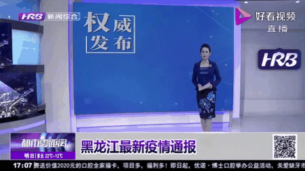 【全国新增确诊22例均为境外输入,31省区市新增确诊22例均为境外输入】