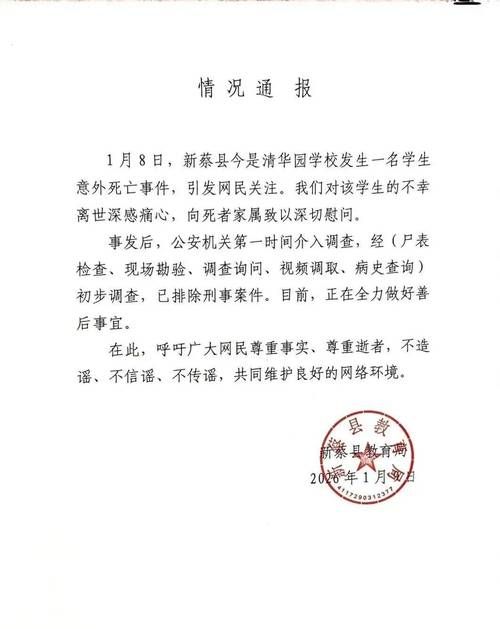 【湖南省郴州市汝城县现有本土确诊23例_湖南郴州汝城最新安全事故】