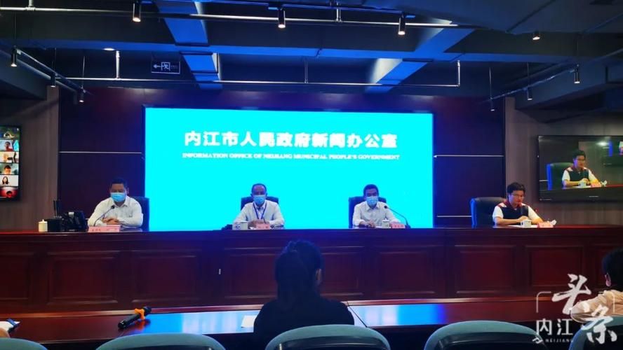 警方通报四川内江中区疫情最新情况_内江最新消息