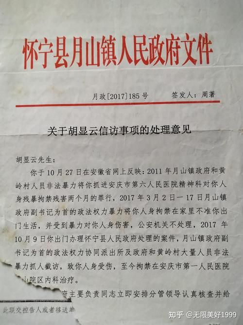  一张图看懂宁县今日最新通报:今天宁县