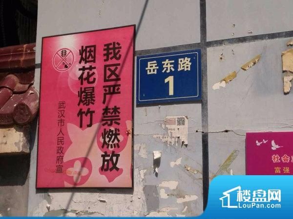 洪山区最新曲线图表：寻找同轨迹人员(洪山区确诊人数)