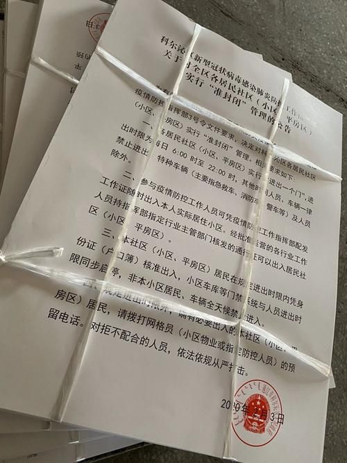通辽什么时候可以解封(通辽什么情况)