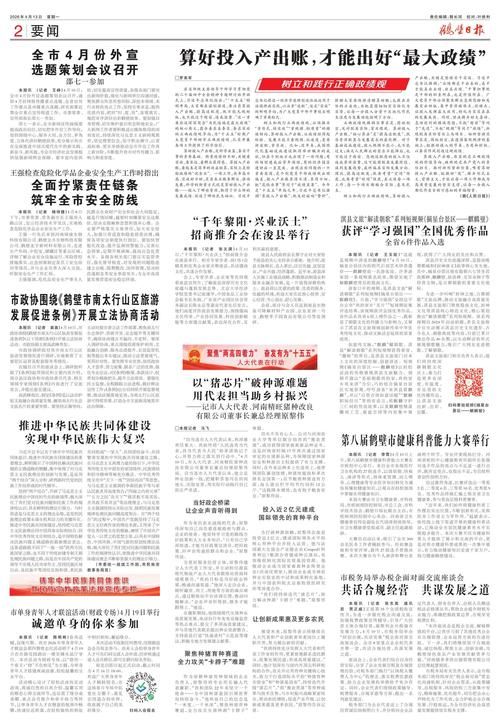 多地新增境外输入16例河南鹤壁浚县15例(鹤壁浚县新增1例疫情最新消息)