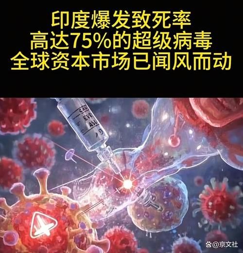 全球疫情存反弹风险/全球疫情存反弹风险吗