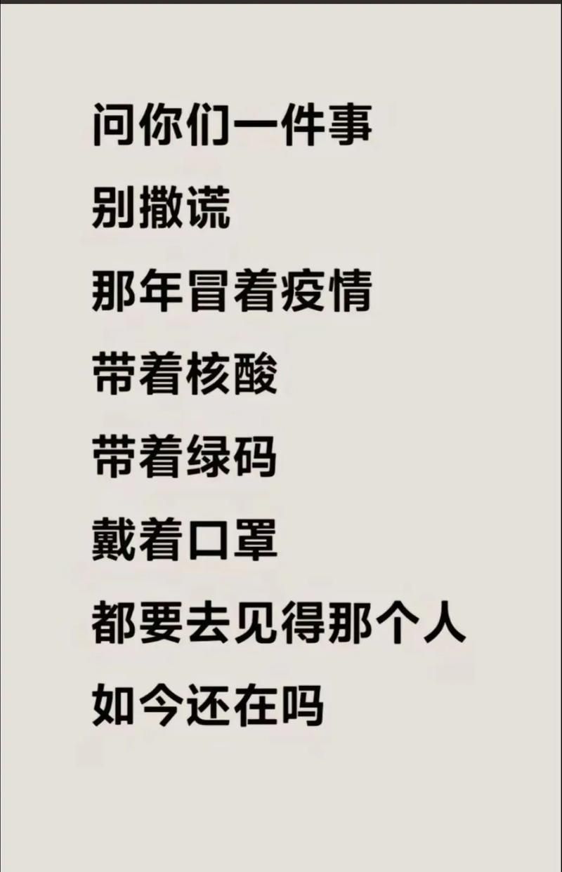 【昨日疫情有望今日结束_昨日疫情有望今日结束的说说】