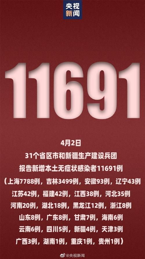 湖南省益阳市赫山区累计报告无症状感染者21例(湖南益阳赫山疫情通报)