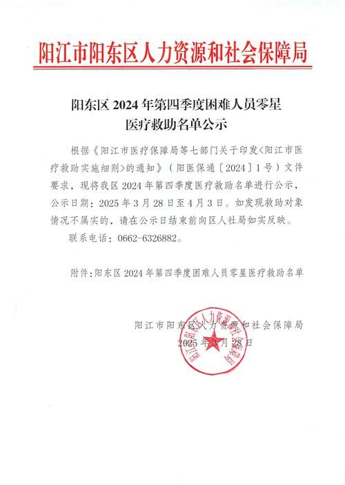 江西省抚州市东乡区新增21例无症状感染者，从境外抵永修县(江西抚州东乡县疫情)