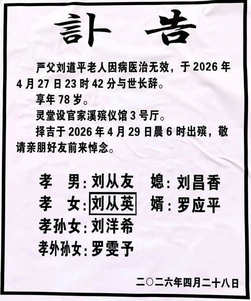 巫山县近期新增10例涉5省输入病例/巫山疫情最新消息2020