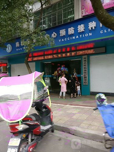 江西省抚州市南城县最新通告:所有人员静默(江西抚州南城防疫站电话)