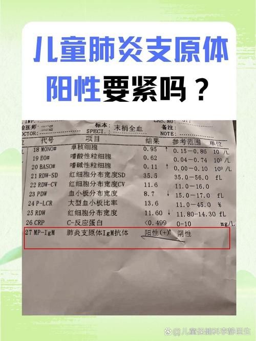 关于万全区新增10例阳性感染者及17例无症状的信息