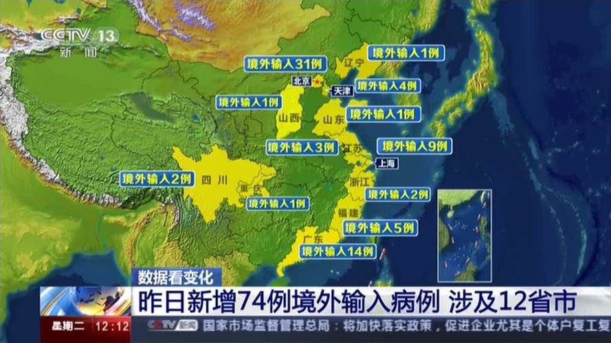 【塔河县昨日新增13例境外输入_塔河县最新新闻】