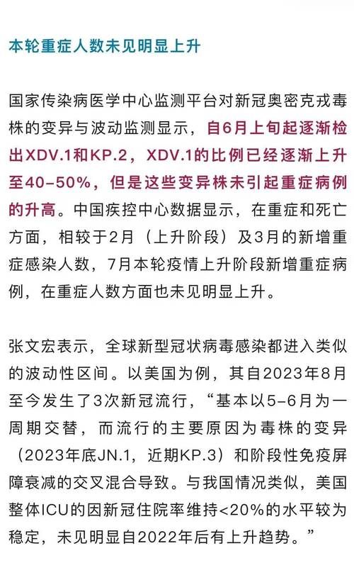 【今日疫情10地新增情况_今日疫情通报今日新增病例】