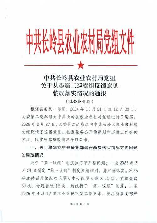 警方通报四川省阿坝藏族羌族自治州茂县疫情最新情况/阿坝 茂县