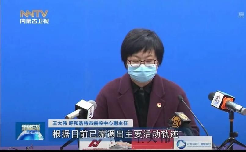 【内蒙古自治区呼和浩特无症状感染者已蔓延6地_呼和浩特 无症状感染者】
