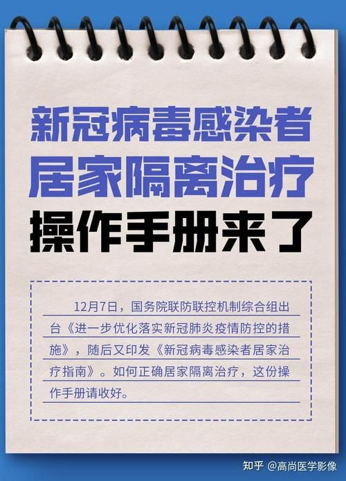 7地新增无症状感染者14例石屏县13例:石屏新型冠状病毒有几例