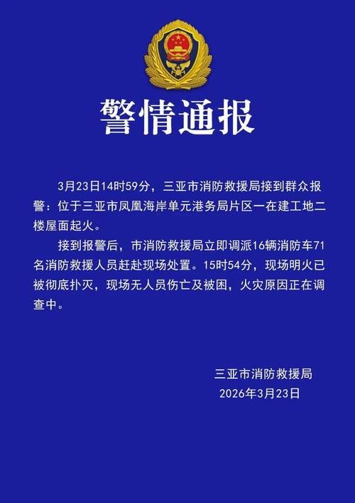 警方通报云南省昭通市疫情最新情况_云南昭通最新疫情防控通知