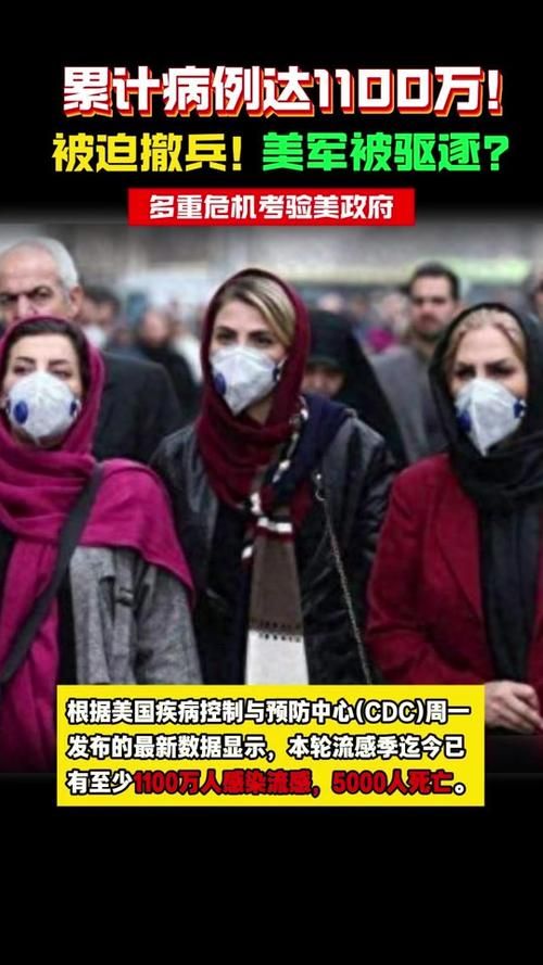 【全球疫情存反弹风险,疫情反弹严重的国家】