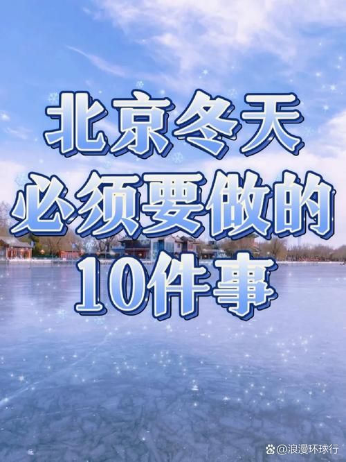 【今冬疫情有望今冬结束_今年冬季疫情会怎样】
