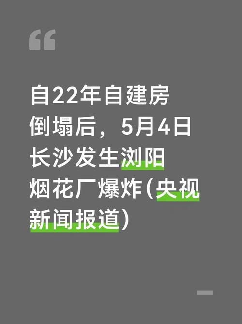 【预计昨日湖南省长沙市浏阳市二次疫情反弹_长沙浏阳 疫情】