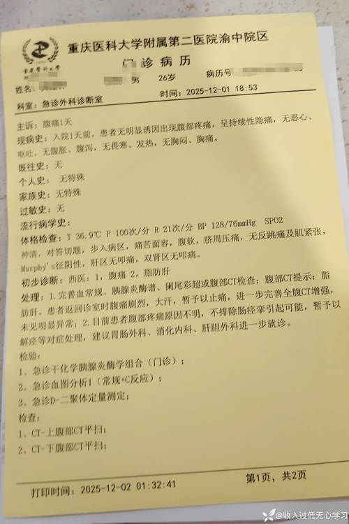 31省份新增13例确诊其中本土8例(31省份新增本土确诊病例2例)