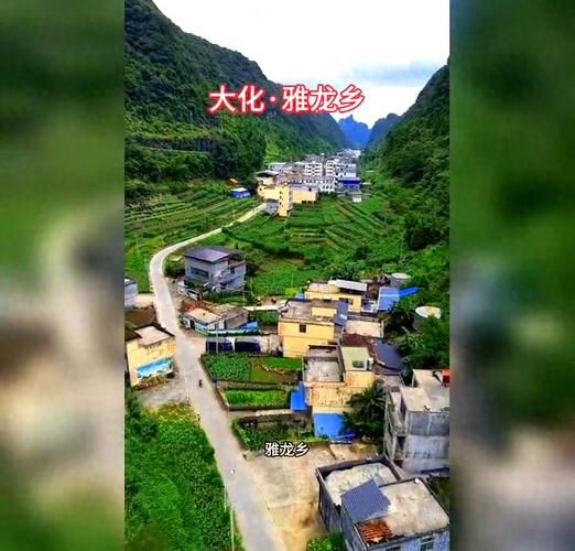 【广西壮族自治区河池大化瑶族自治县首例境外输入来源公布_广西河池大化县新型病毒肺炎】