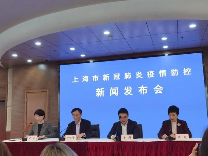 上海市疫情管控区最新消息(上海市疫情最新报告)