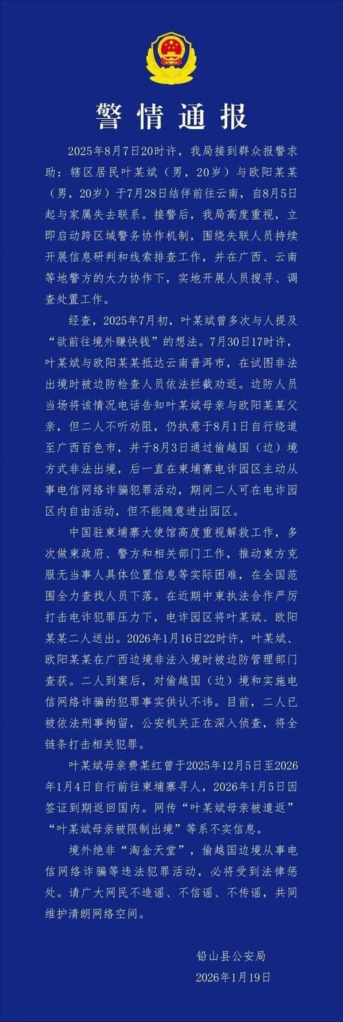 【河南平顶山叶县近5天无新增无症状感染者,河南平顶山叶县受灾了吗】