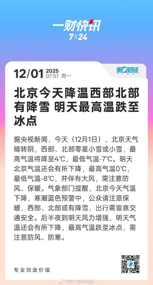 今冬疫情有望近期结束(今冬疫情有望近期结束吗)