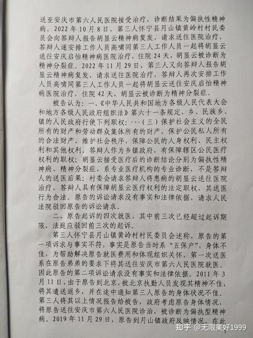 一张图看懂宁晋县今日最新通报/宁晋县最新案例