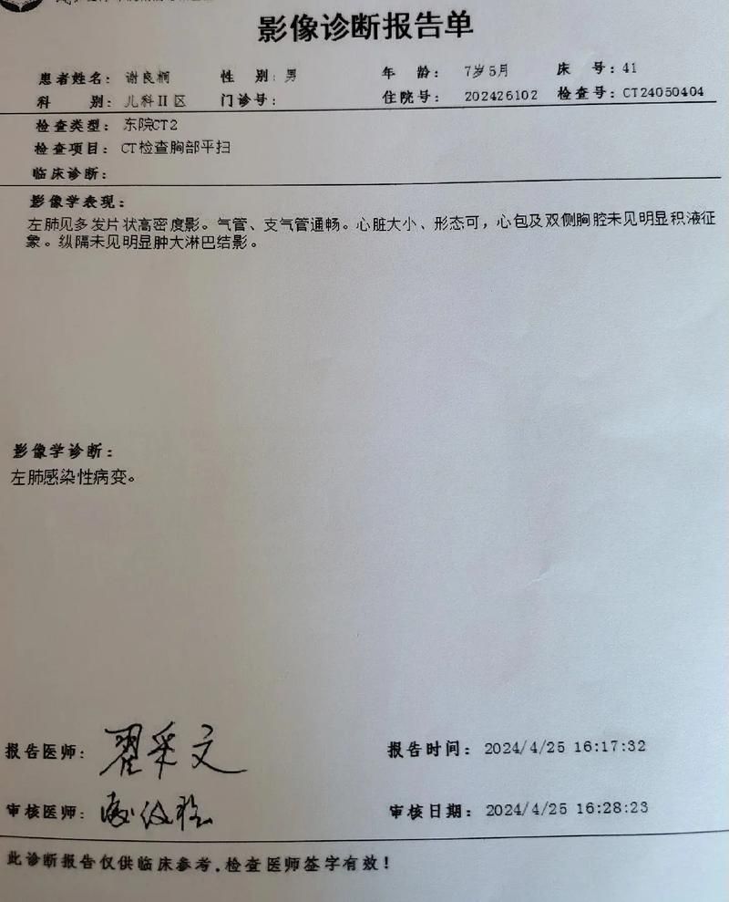 泗阳县通报23例阳性感染者详情_泗阳发现一例肺炎