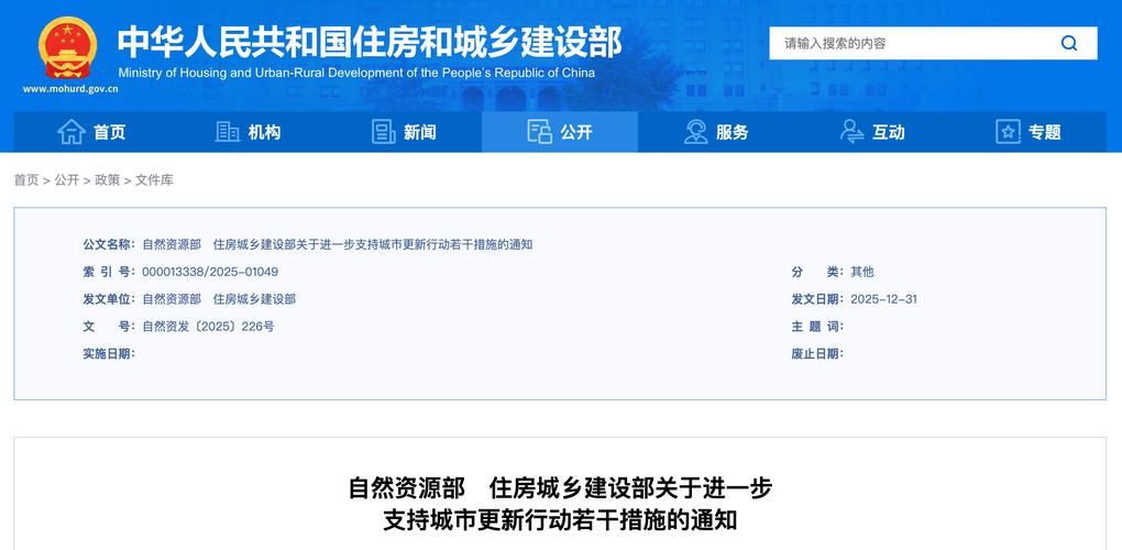 预计12月15日塔河县二次疫情爆发(塔河新增)
