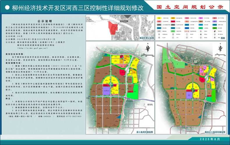 多地新增本土确诊6例均在河南许昌许昌经济技术开发区_许昌经济技术开发区官方网站